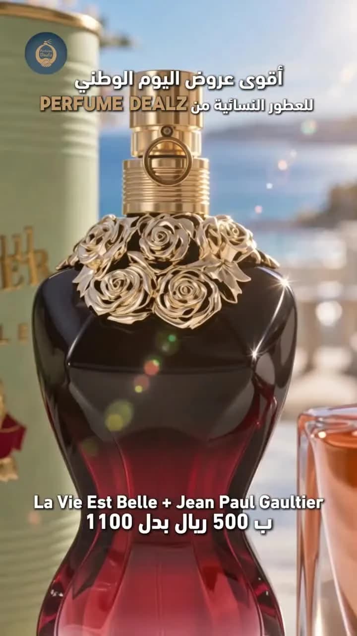 Perfume Dealz