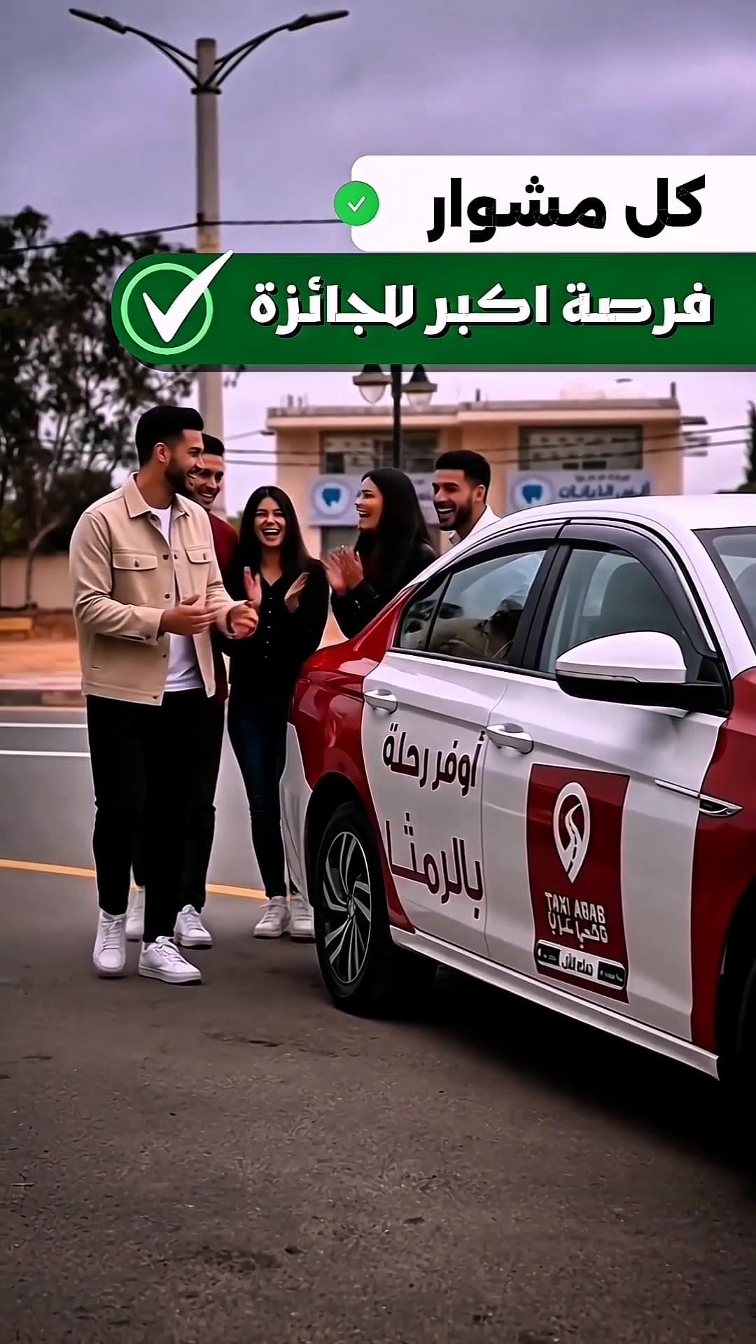 Taxi Arab