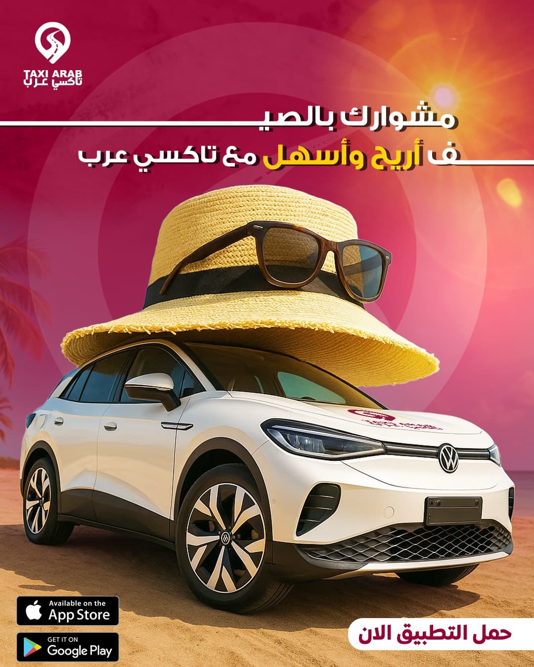 Taxi Arab