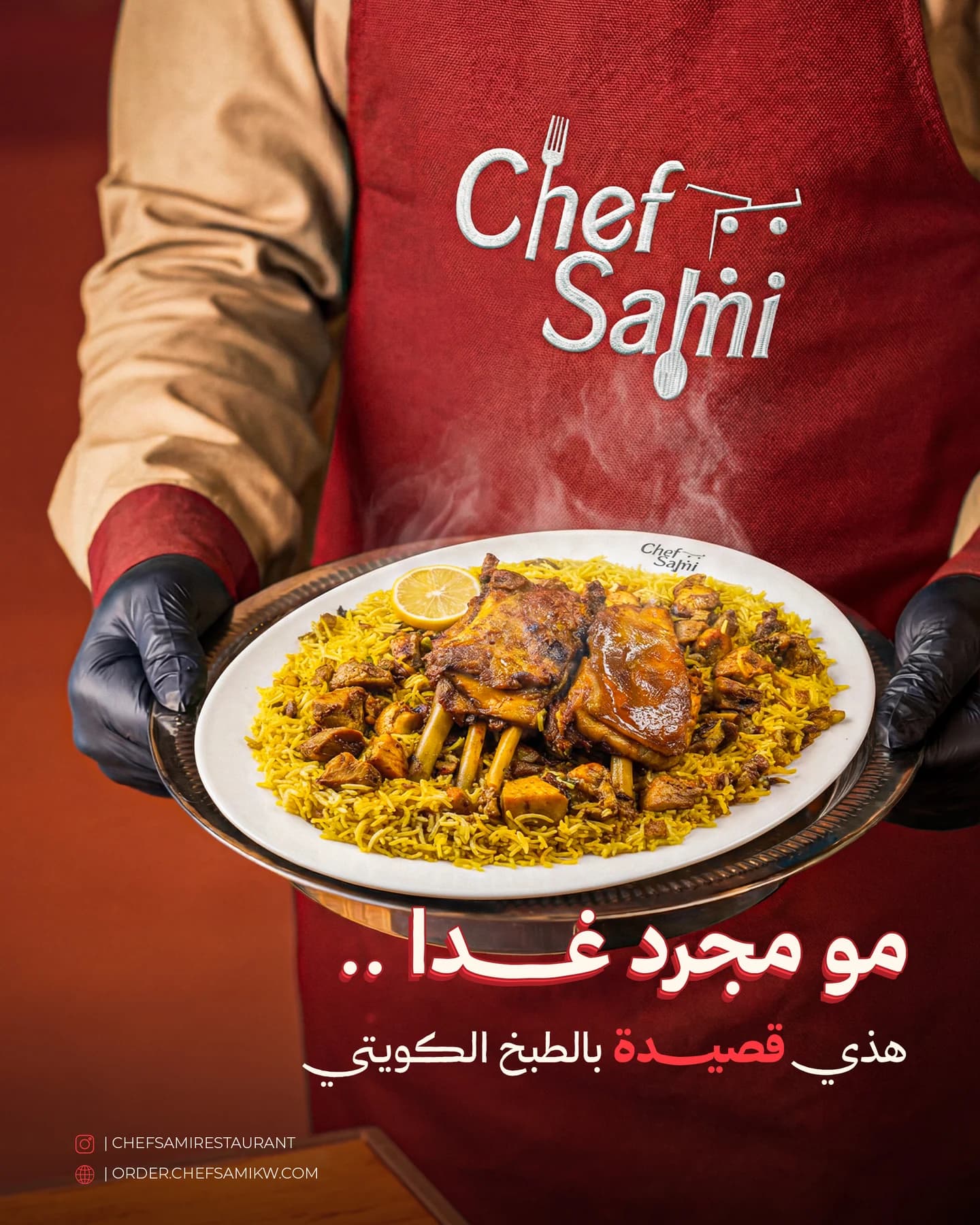 Chef Sami